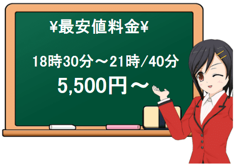 ビビアンの風俗求人情報｜中洲 セクキャバ