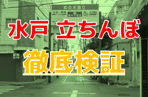 ガンガンしましょう樹橋後編あなたはどうしてホステスに？茨城県水戸市大工町まさお - YouTube