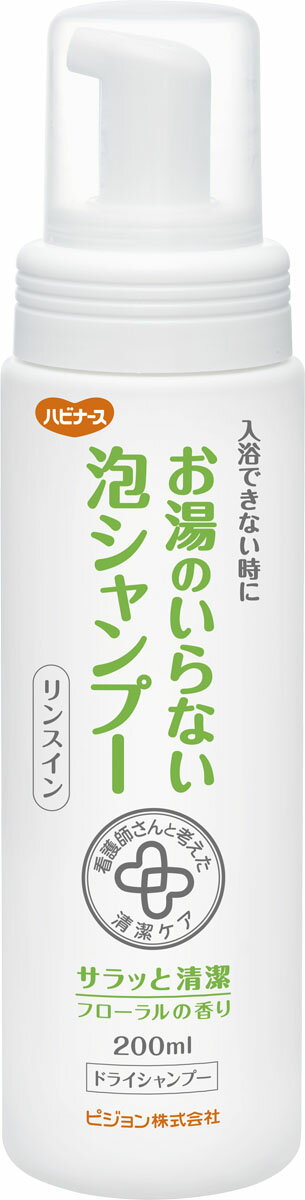 栃尾へドライブ & おいらこの湯