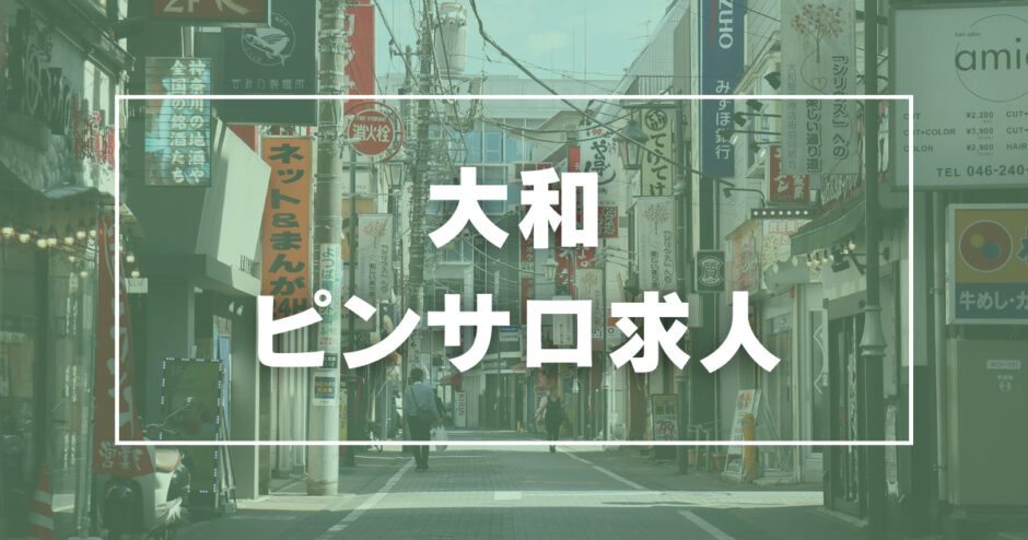 さいたま市岩槻区の風俗 おすすめ店一覧｜口コミ風俗情報局