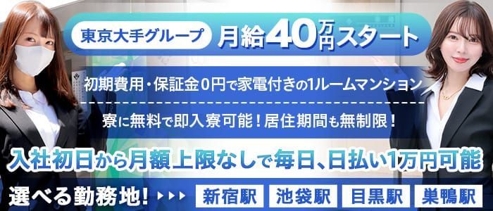 舞鶴市｜デリヘルドライバー・風俗送迎求人【メンズバニラ】で高収入バイト