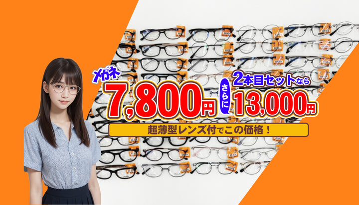 ☆7800円の運試し…×40周年ガーランドサーキュレーティングスマイル☆ | hiro☆のディズニー大好きブログ