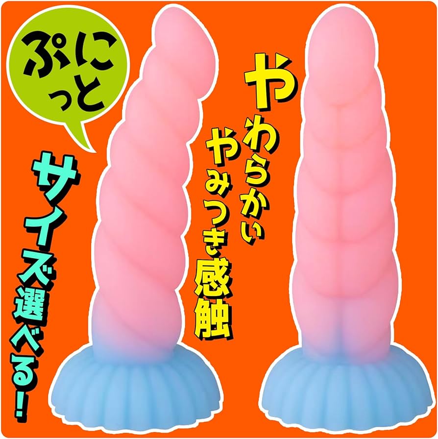 100円ショップで揃う特殊なアナル開発グッズ - 肛門開発実験団(Anus Test