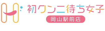 放課後クンニ倶楽部（ホウカゴクンニクラブ） - 青葉区・国分町/デリヘル｜シティヘブンネット