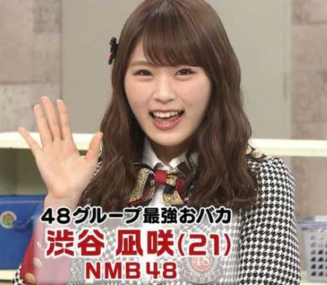 NMB48渋谷凪咲が