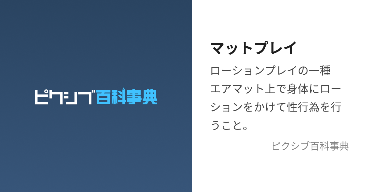 吉祥寺・三鷹エリアで人気のマッサージ店『アイドルエッグ東京』の店舗情報 | ザ・マッサージガイド