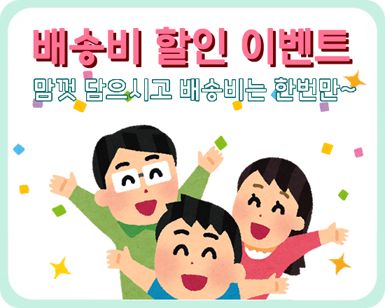 이참의 '부적절한' 일본 여행