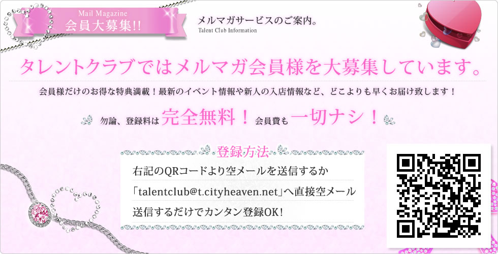 楽天ブックス: City Heaven (シティヘブン) 東海版