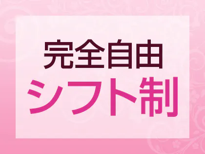 松阪市でメンズフェイシャルが人気のエステサロン｜ホットペッパービューティー