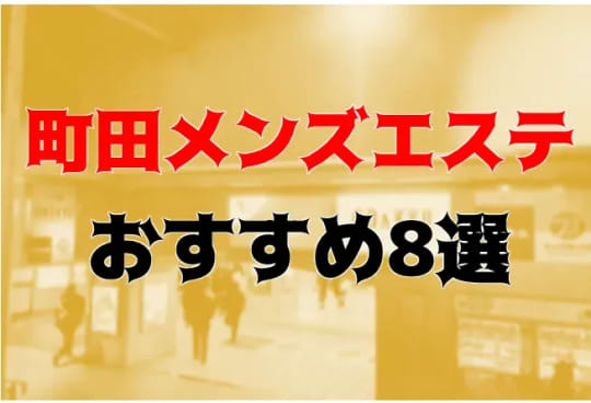 2024最新】都城のラブホテル – おすすめランキング｜綺麗なのに安い人気のラブホはここだ！ |