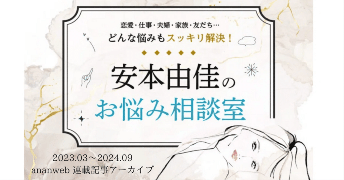 別に良いでしょ」風俗通いを正当化する夫。妻が悪いとも言い出し…⇒ブチギレた妻がまさかの行動に(2024年3月18日)｜ウーマンエキサイト(1/2)