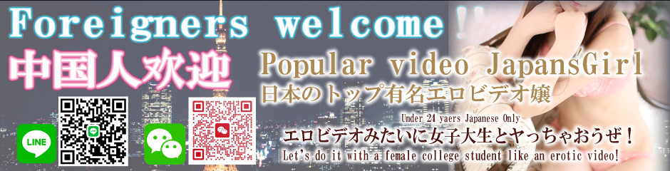 危険？】外国人専門店で可愛い女の子と出会う方法はコレしかないかも… - YouTube