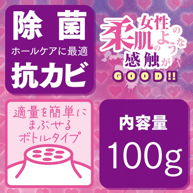 Amazon.co.jp: 女子高生 オナホパウダー 100g