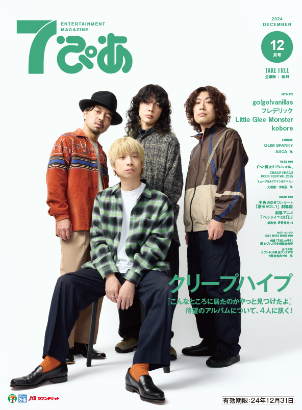 児童発達支援てらぴぁぽけっと早稲田教室｜児童発達支援てらぴぁぽけっと早稲田教室