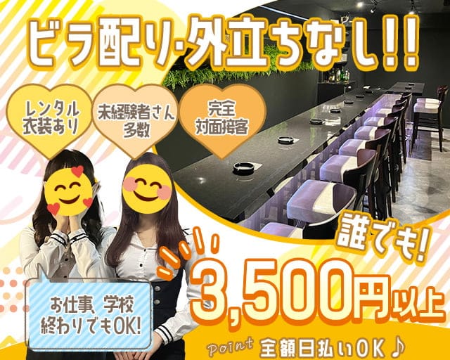 門前仲町のキャバクラ 9（ナイン） - 門前仲町ナイン 19時より営業中です🌟😊