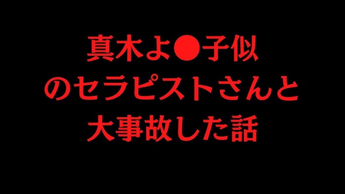 1万円くれれば本番OK」「現役CAが働く店も」 “摘発ラッシュ”が続くメンズエステ業界 リスクがあっても人気のワケは…？《人気店が風営法違反で摘発》  |