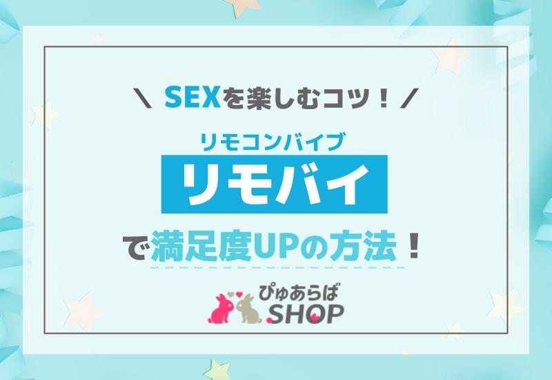 リアルBL解説 おとこのこのSEXテクニック (SANWA