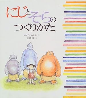 話題のボーイズグループ「カラフルダイヤモンド」1stシングル『あまキュン』リリース記念インタビュー！【前編】 |  日刊KELLY｜名古屋の最新情報を毎日配信！