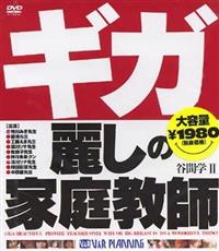 家庭教師】麗しの家庭教師がその妖艶なエロボディで下半身を誘惑し激烈に絡み合うという一幕だｗｗｗ - 動画エロタレスト