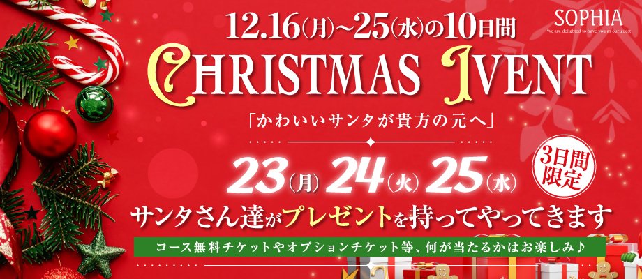 ソフィア百人町 - 新宿・歌舞伎町の水商売賃貸、風俗賃貸、キャバ嬢・ホスト向け不動産【公式】みずべや