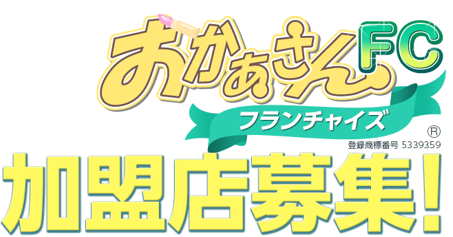 ハルキ：人妻生レンタル‐FC多賀城‐ -仙台/デリヘル｜駅ちか！人気ランキング