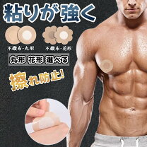 誰にも言えない…走る男の胸のユレ、乳首のスレを解決する「男性用スポーツブラ」新発売 | フットマーク株式会社のプレスリリース