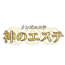 神のエステ】で抜きあり調査【恵比寿・新宿・新大久保・高田馬場】ぱいは本番可能なのか？【抜けるセラピスト一覧】 – メンエス怪獣のメンズエステ中毒ブログ