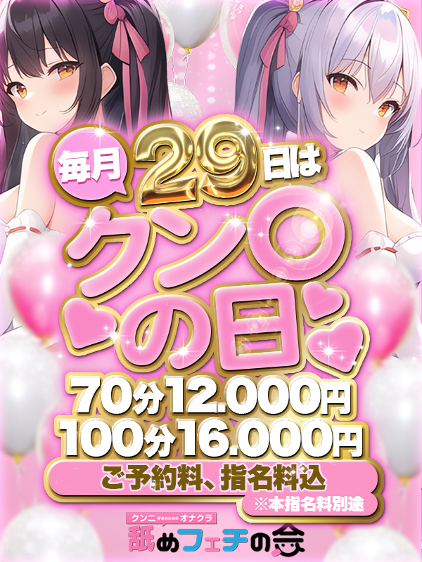 1万円あったら「腸内洗浄（コロンハイドロセラピー）」をしてみたいと思う - DLチャンネル みんなで作る二次元情報サイト！