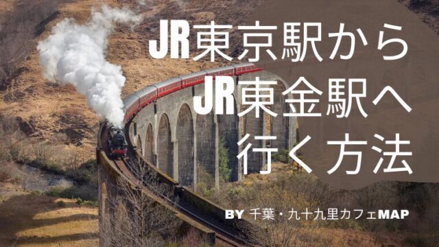 入線」に関する動画（61/99ページ） - 鉄道コム