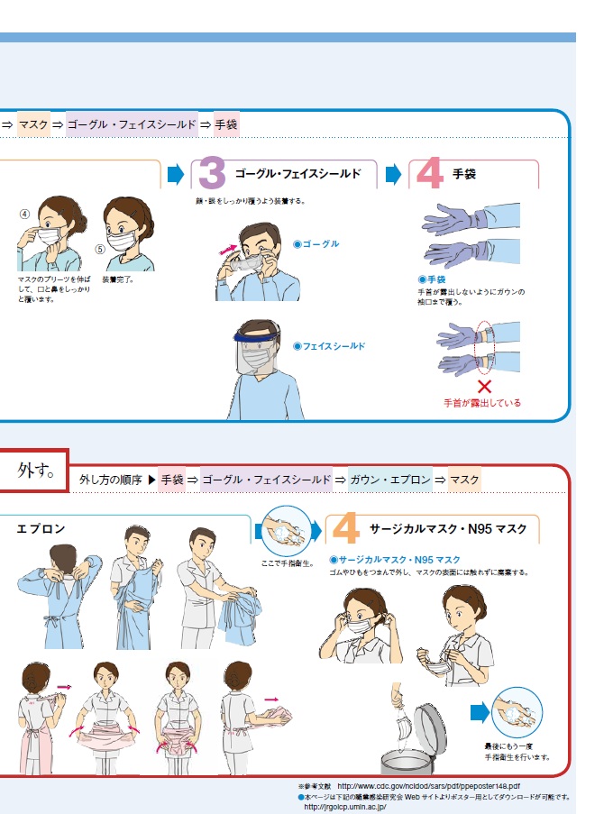 油断」とは？対義語とは？連想する言葉から反対語も解釈 | やおよろずの雑記帳