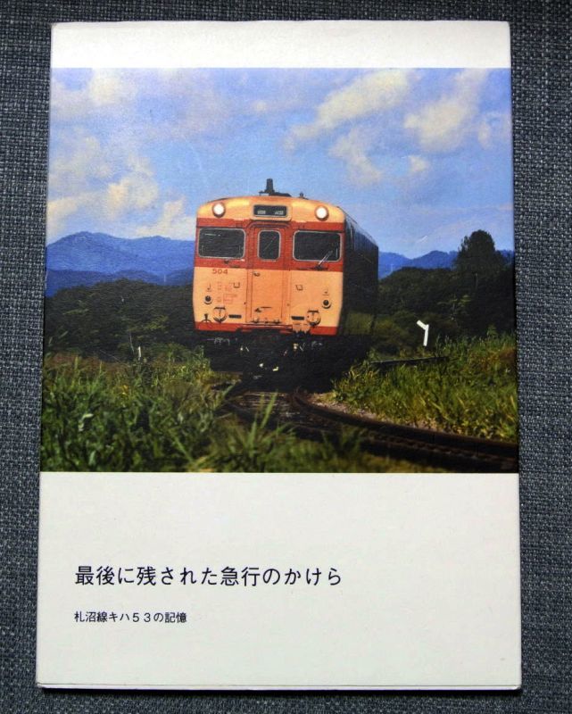 555MAN参上！沼津にあるUtovilla  HOTEL555の紹介だ！我がホテルの中でも1番と言っても過言ではないくらいラブリーな客室だ！！見ている姫達、ここで女子会はいかがかな？それではっ！#ラブホ女子会