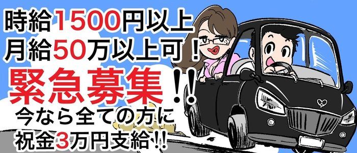 水商売で働きながらダイエットを成功させるには？痩せるためのコツを知ろう | 会員制ラウンジ専門のラウンジスチュワード