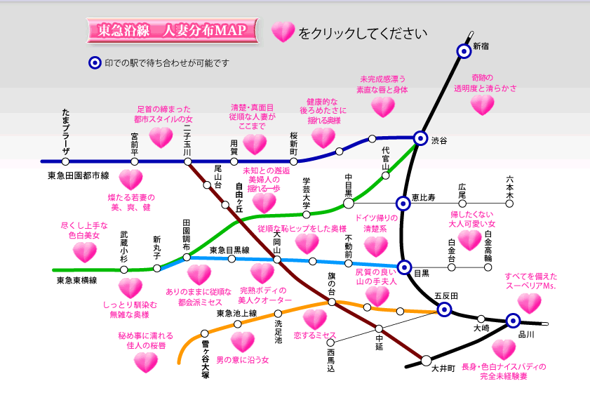 東急沿線の人妻たち ザ・ウーマン（トウキュウエンセンノヒトヅマタチザウーマン）［渋谷 高級デリヘル］｜風俗求人【バニラ】で高収入バイト