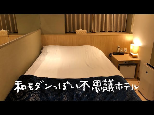 舞衣新宿中山館(中山區) - Mai Hotel