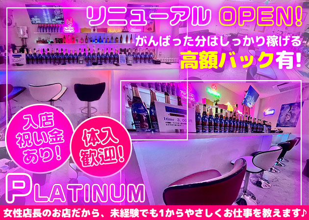 メンズミュゼプラチナム 大宮西口店」(さいたま市大宮区-エステティック-〒330-0854)の地図/アクセス/地点情報 -