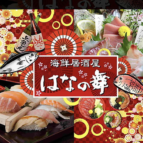 【飯テロ⚠️閲注】😱決して真夜中には閲覧しないで下さい〜😱痛風海鮮鍋がたまらなく旨ぁ旨ぁ〜！😘最後ヤバイ〜😱#海老蔵 #ちゃんこ  #ちゃんこ海老蔵 #海鮮ちゃんこ鍋