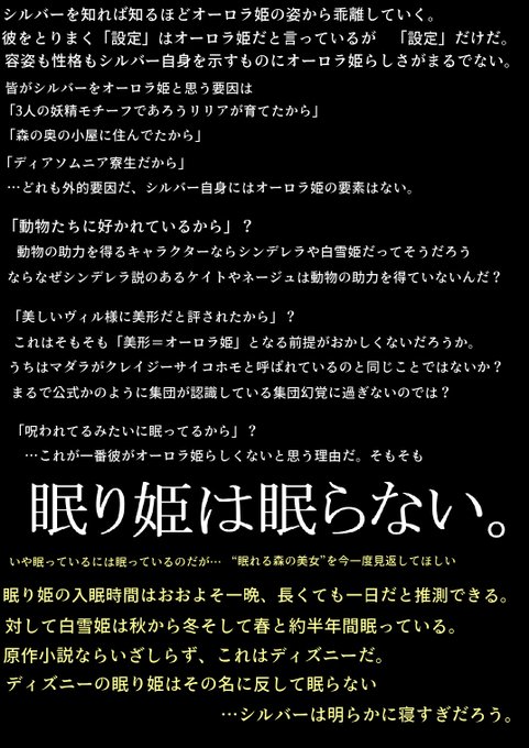 新刊】“ディズニープリンセスの占い本”がついに誕生！ ポジティブな性格 診断や気になる彼との相性診断など、読むだけで気持ちがアガるハッピーBOOK♪女子会の盛り上げにもどうぞ～＼(^o^)／|スタリス横浜