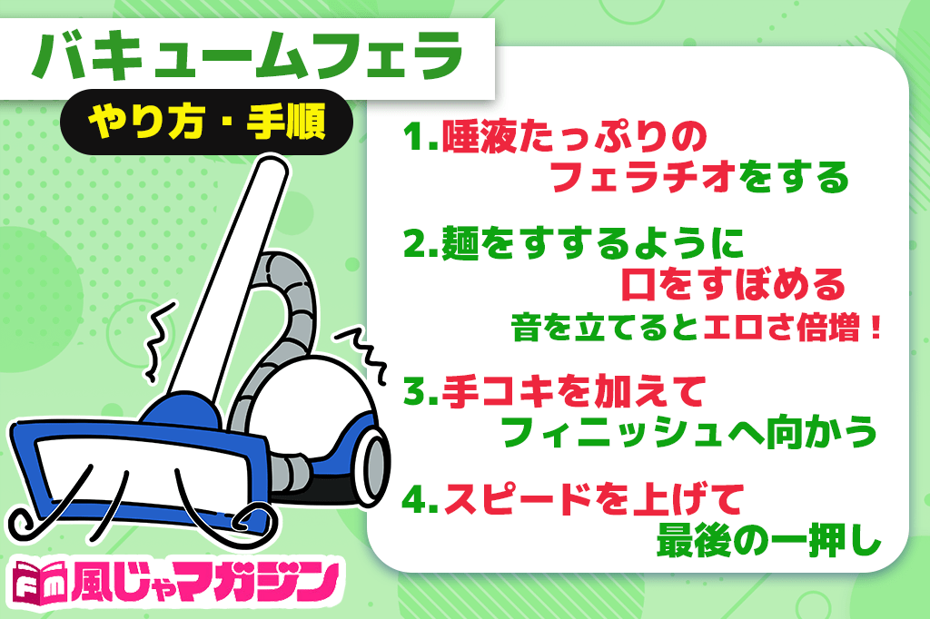 指フェラ（指舐め）とは？やり方や練習方法・男性心理を現役風俗嬢が解説｜ココミル