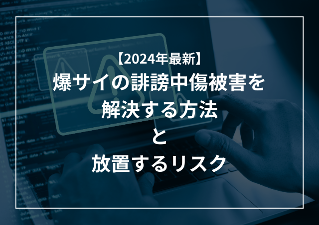 みなせ」奥様特急新潟店（オクサマトッキュウニイガタテン） - 新潟市/デリヘル｜シティヘブンネット