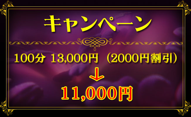 チャージ新宿サブナード店のエステ・エステティシャン(アルバイト・パート/東京都)新卒可求人・転職・募集情報【ジョブノート】