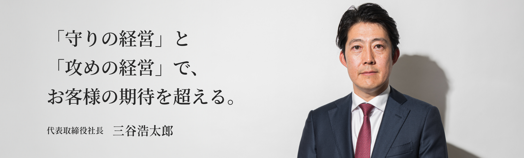 松岡昌宏「こんないい女いないってくらい、激マブな女」明かす 旧ジャニの仲間内で大人気も…海外へ― スポニチ Sponichi