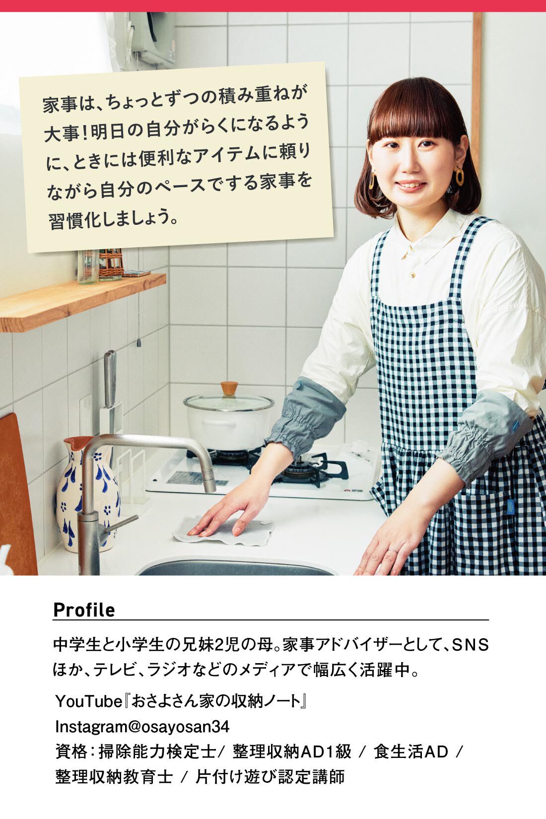 性教育を変えていく：「第一人者」の村瀬幸浩さん／上 家庭向け書籍、異例の人気 | 毎日新聞