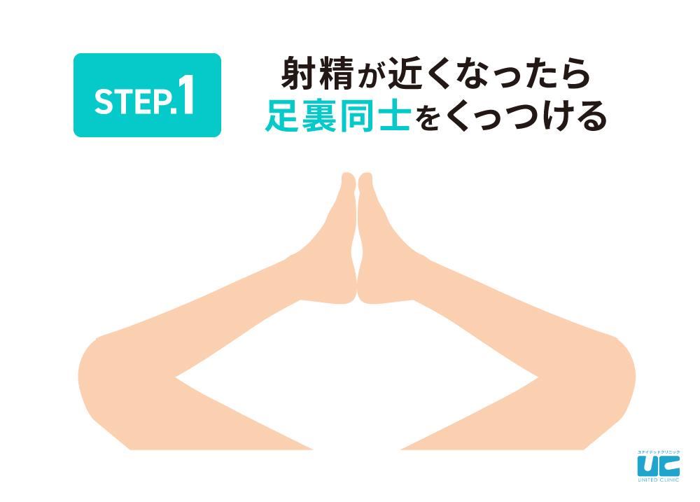 床オナは女性もやめた方がいい！危険な理由と安全なやり方7選 | STERON