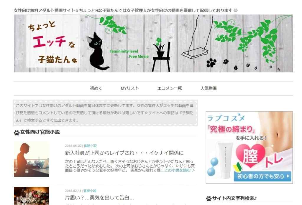 エロ小説、セックス小説、アダルト小説サイト - Porn