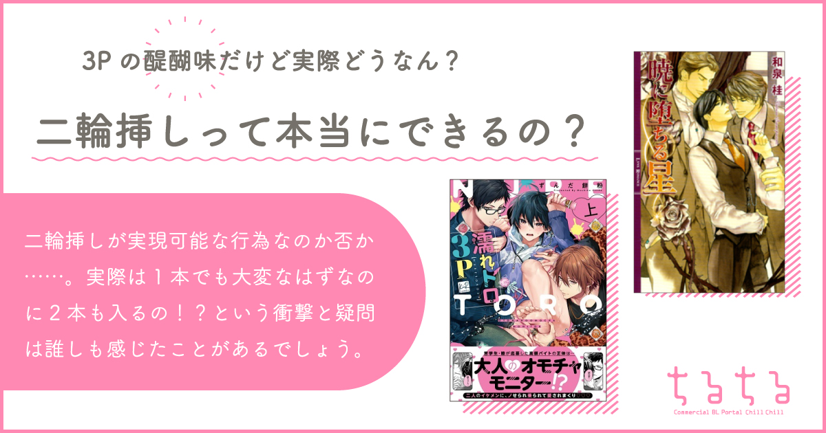 褐色肌のタトゥー入りビッチが二本の巨根に二穴同時挿入されて大興奮