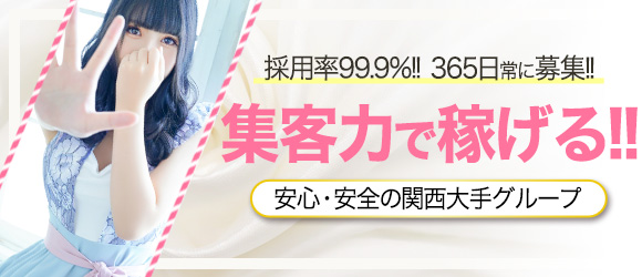 京橋の激安・格安風俗人気ランキングTOP13【毎週更新】｜風俗じゃぱん