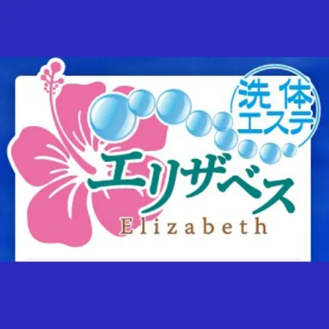 京都市伏見区】休憩時間にだって行ける！メンズエステサロンK.8さんでヒゲ脱毛見学してきた。 | 号外NET