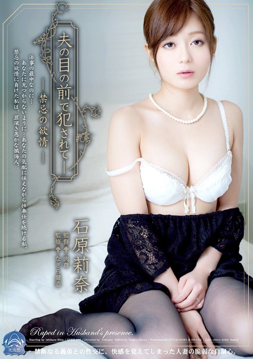 石原莉奈画像-21 | AV女優画像 手道楽