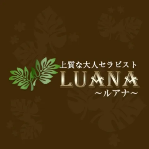 柏・我孫子エリア メンズエステ求人情報