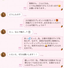 いまさら聞けない、女性がイクってどんなこと？